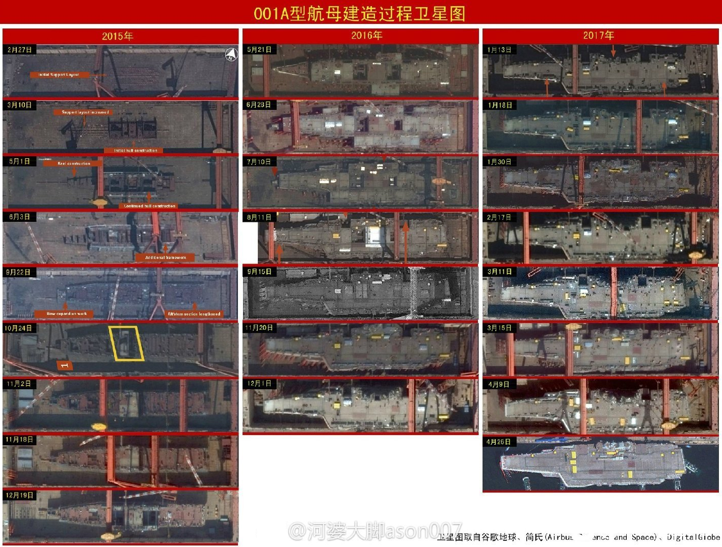 003动力为何核动力又一例证动力舱内部出现大型立方体构件