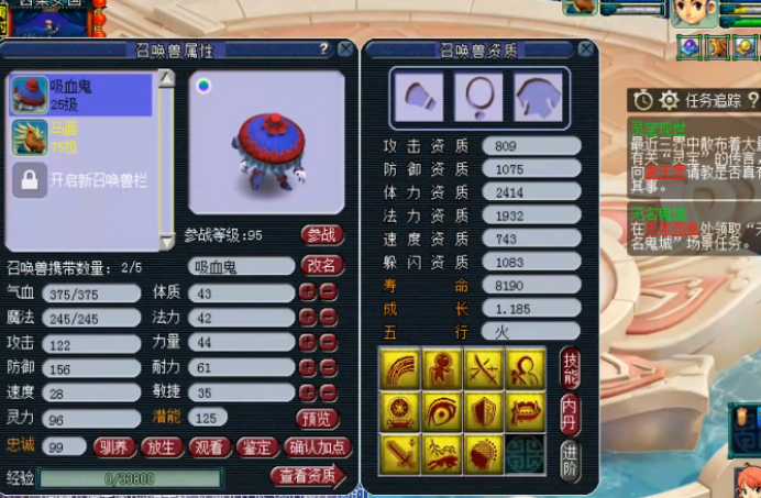 梦幻西游：新区11技能善恶吸血鬼改书，结果喜闻乐见了