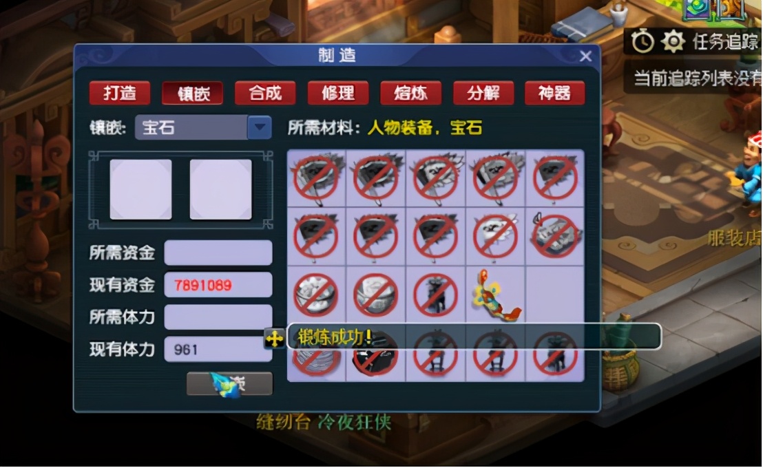 梦幻西游：为群雄逐鹿再创佳绩，神威玩家怒上17锻宝石