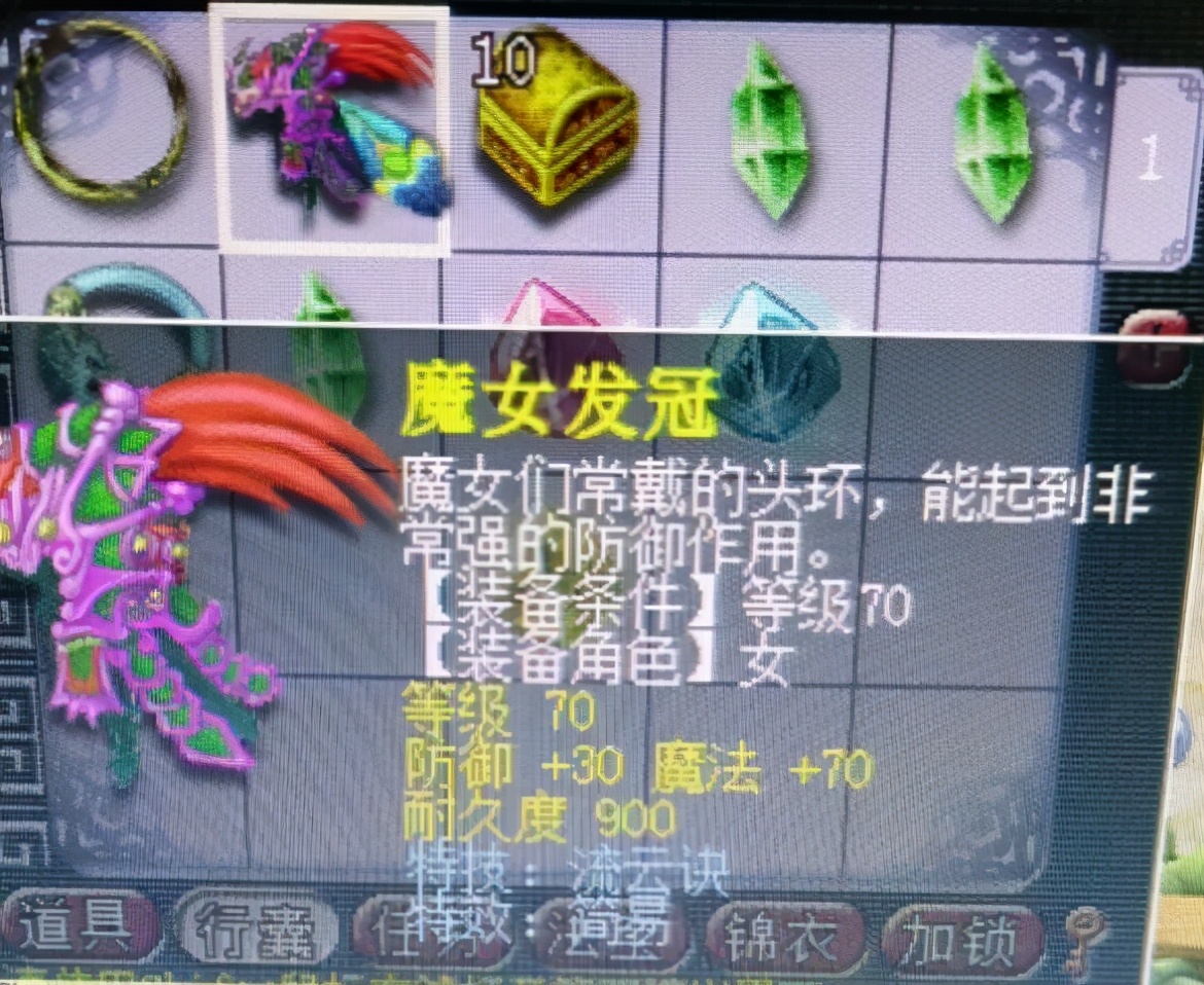 梦幻西游：全带须弥的任务效率不快，全秒队带全力宠才是最好的