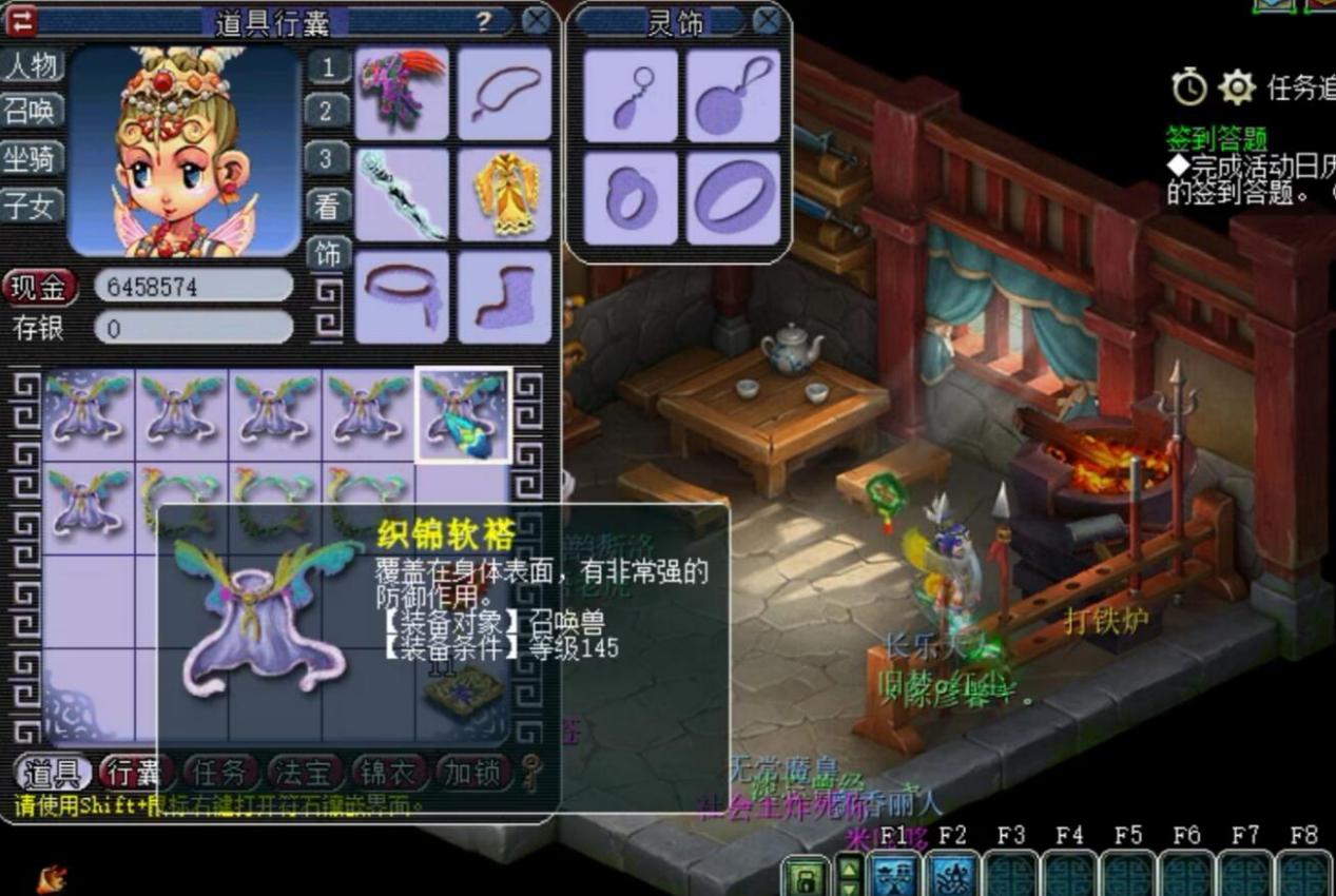 梦幻西游：衰神玩家的真实体验，刷任务、打装备都是看别人拿奖励