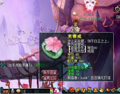 梦幻西游：武器耐久度系统又更新了，没耐久度的武器外形也会褪色