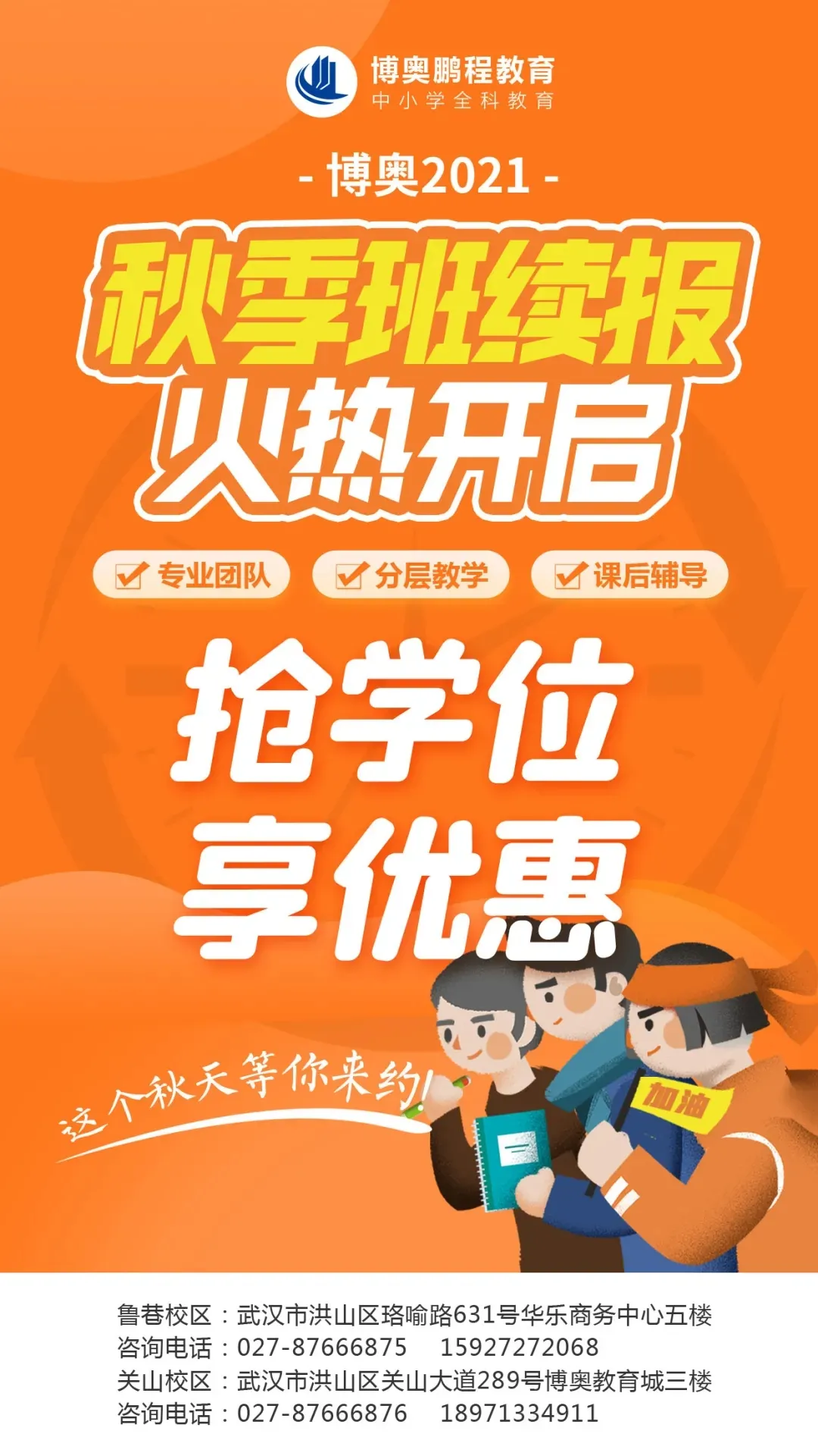 暑假班过半,快来看看孩子们在天博茁壮成长的样子