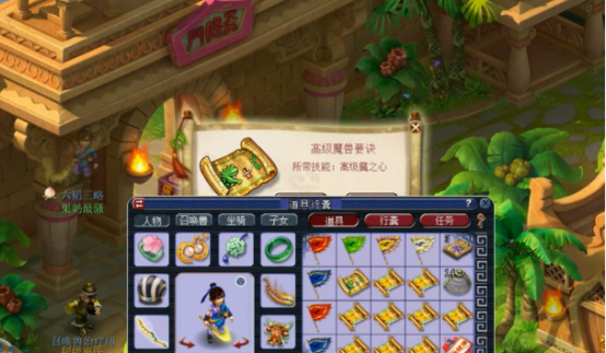 梦幻西游：挖高级藏宝图如坐过山车般起伏，好在结果很给力