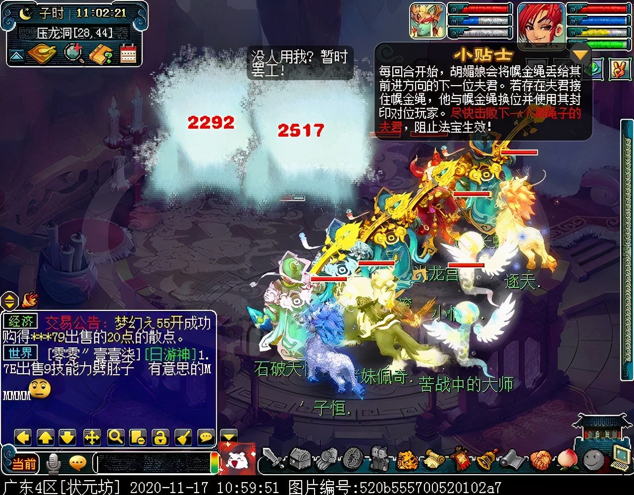 迭代版“平顶山”副本：战斗重做，手动操作更易通关