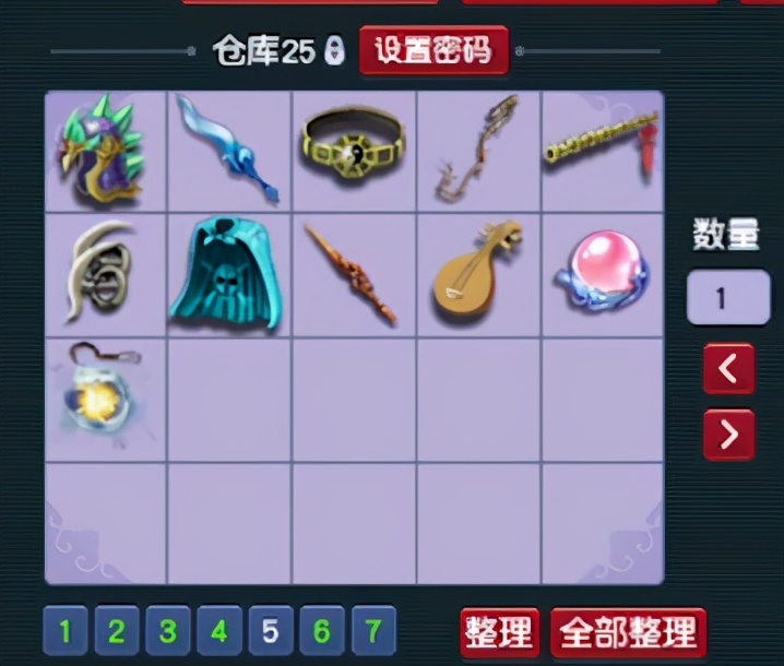 梦幻西游：有了目标，请勇往直前！玩家直播海量福缘锦囊