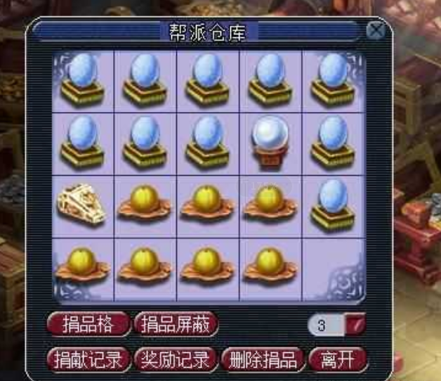 梦幻西游：跑商奖励最豪横的帮派，商人跑商需要花500W买位置