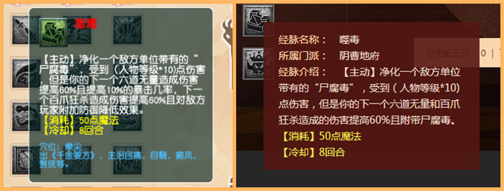 梦幻西游：10月门派大改丨狮驼岭获全方位加强，无底洞惨遭削弱