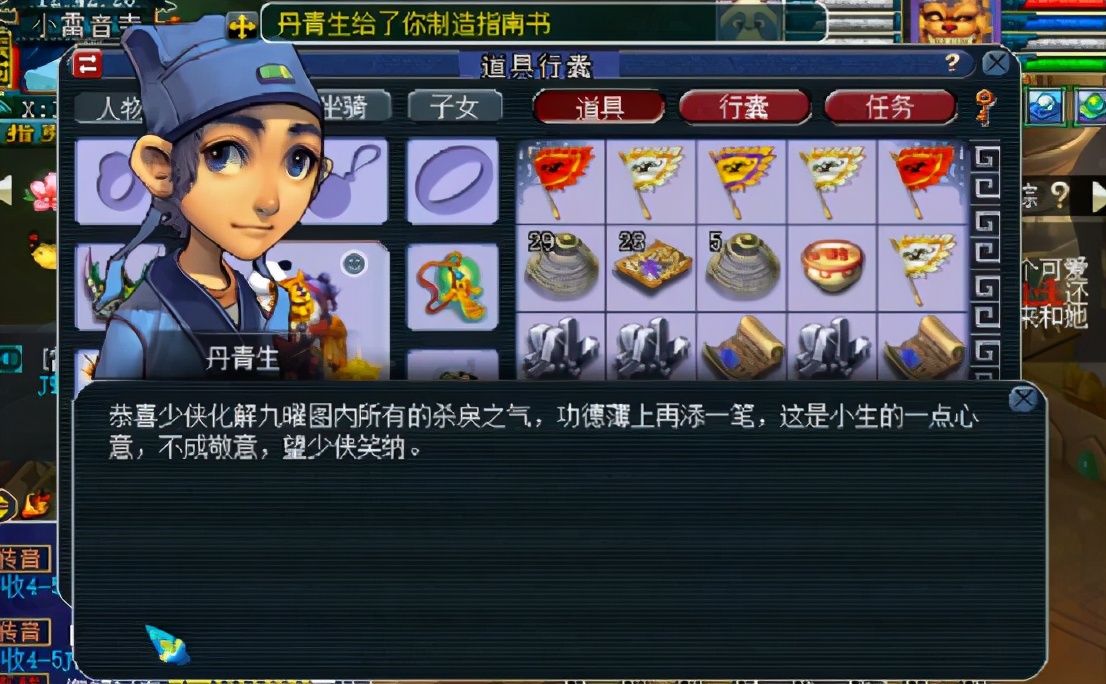 梦幻西游：为了生死劫9的奖励，玩家秒升175级！结果喜大普奔