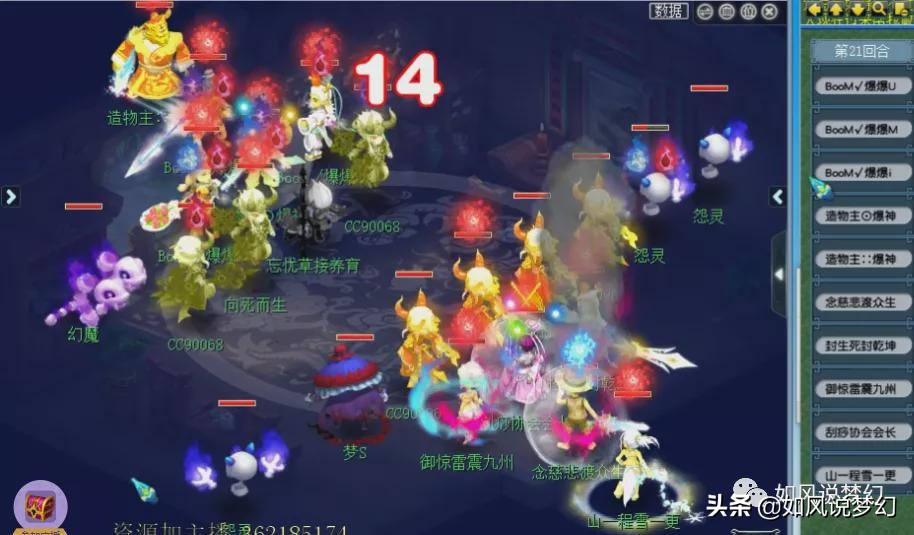 梦幻西游：1400万战神紫禁城豪取178联服战冠军，狙击珍宝阁3连冠