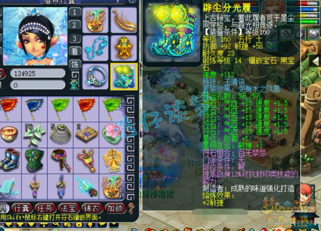 梦幻西游：取出175罕见力地府，一线帮战属性，整号11万值不值？