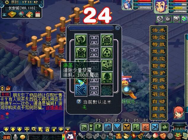 实测“东海渊”门派技能，教你快速玩转新门派