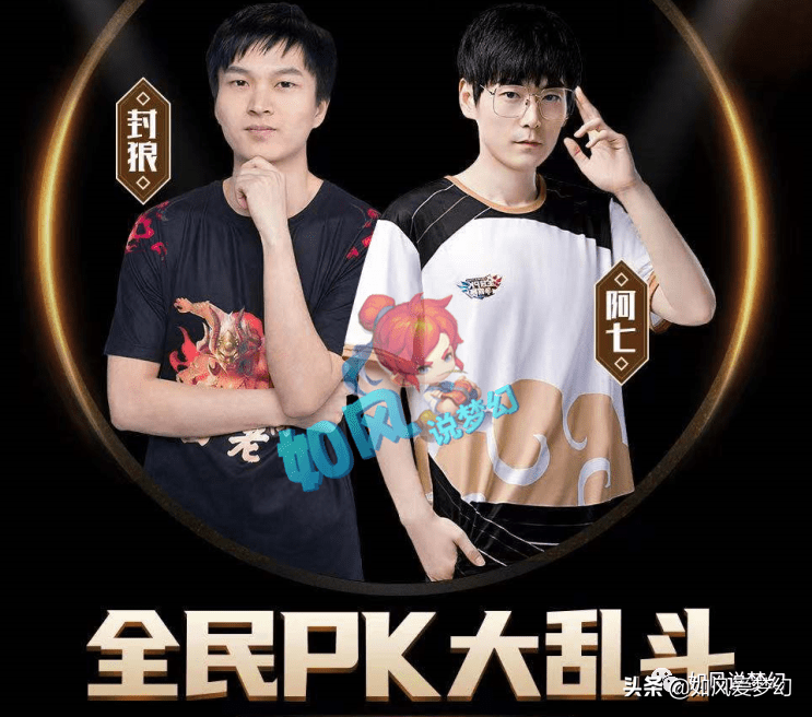 梦幻西游：全民热身赛2狗双龙宫战胜双猪，浩文展示杀人力劈童子