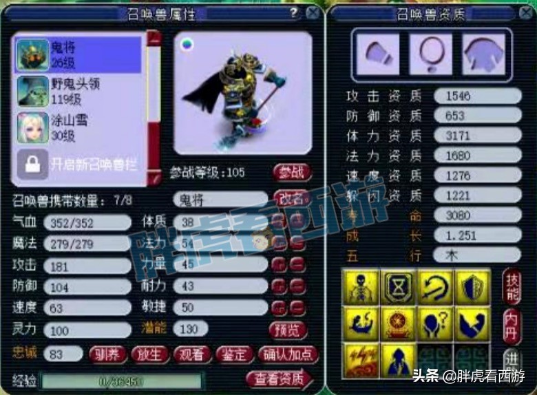 梦幻西游与法拉利达成合作，1500万捡漏万元灵饰
