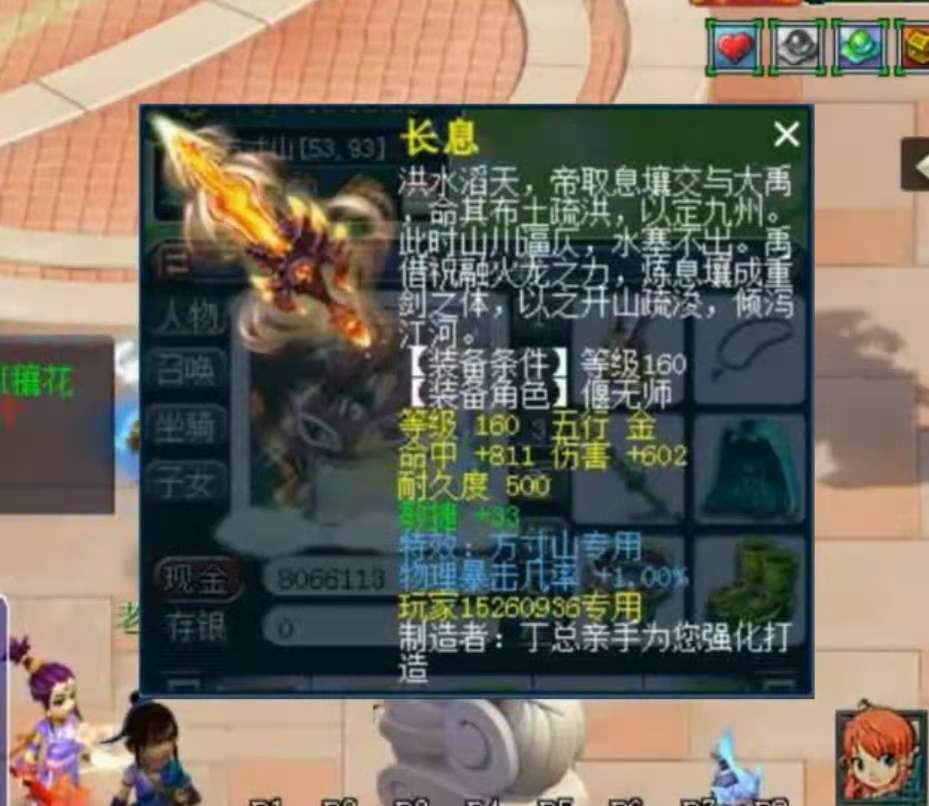 梦幻西游：没有服战的命，却得了专用的病！这把千伤物爆剑太难了