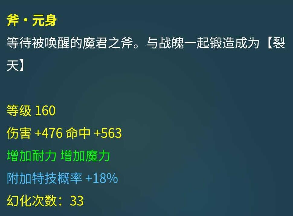 梦幻西游：抓鬼被队长骗了28W天眼钱，他们拿这些钱能干什么？