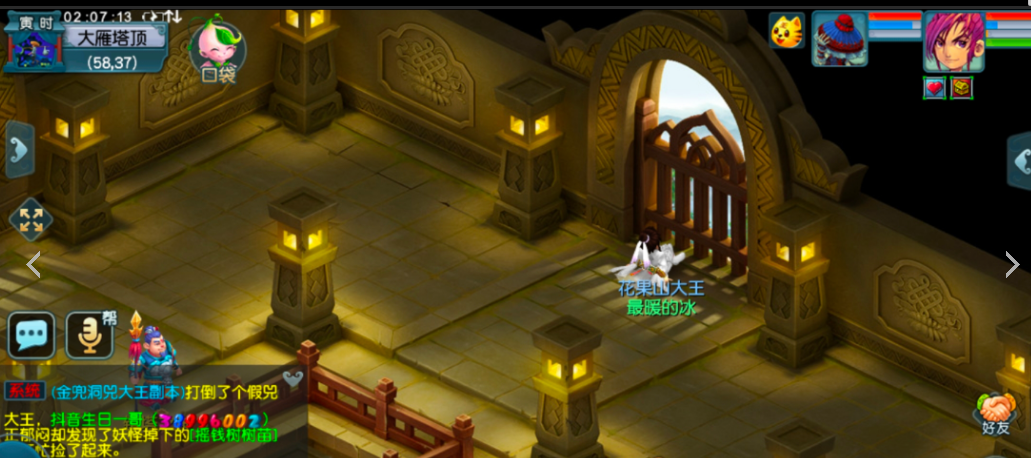 梦幻西游：大雁塔发生