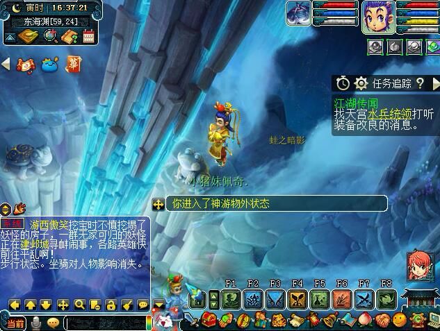 实测“东海渊”门派技能，教你快速玩转新门派