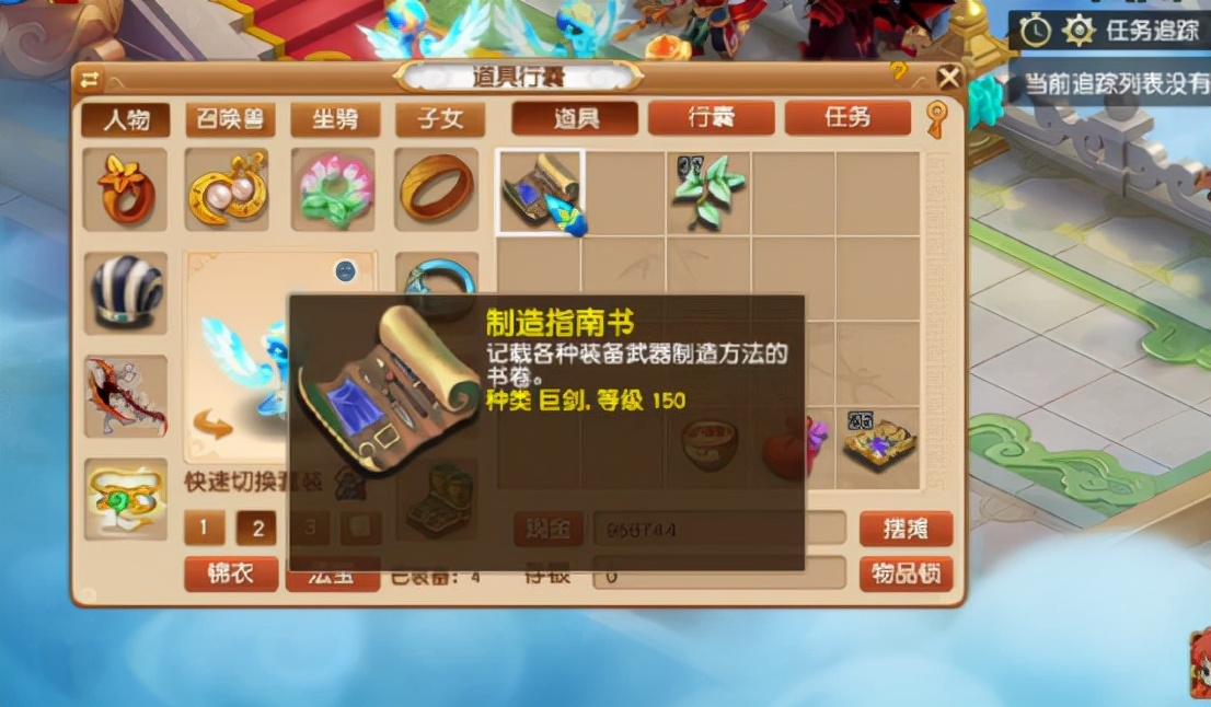 ​梦幻西游：20W神器积分兑换现场，高奖励有好有坏，很平均