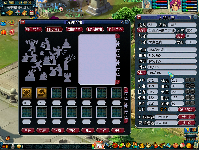 梦幻西游：玩家找回15年前被盗的号，看到第一条信息瞬间让人泪目