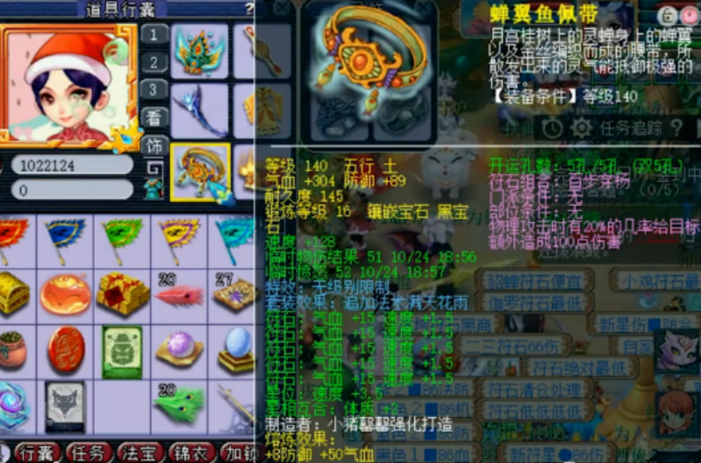 梦幻西游：出道即巅峰，神威第一专用无级别大唐