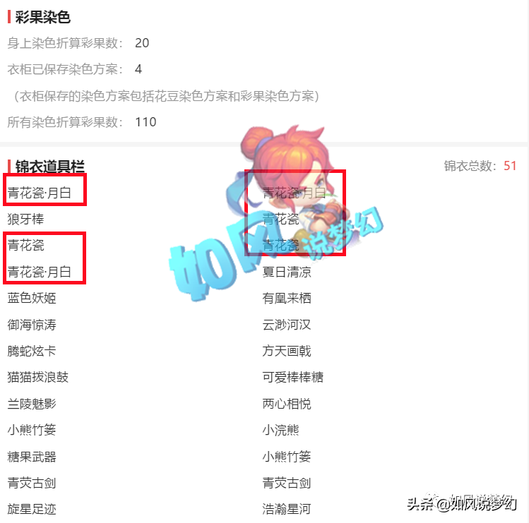 梦幻西游：96语音频道开业喜狼现身？阵营赛第1场珍宝阁VS紫禁城