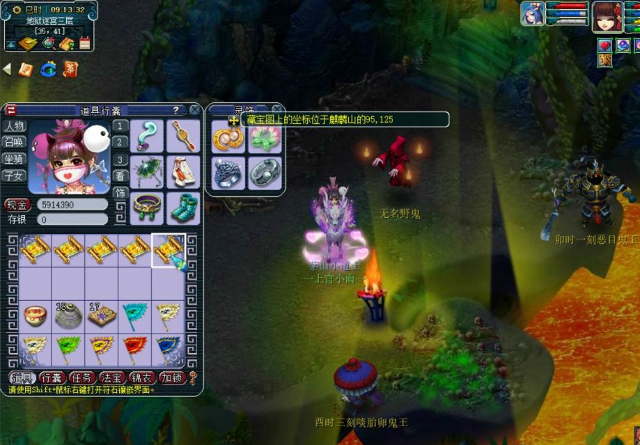 梦幻西游：牌子滞销，玩家含泪挖高图，结果狂出极品兽决