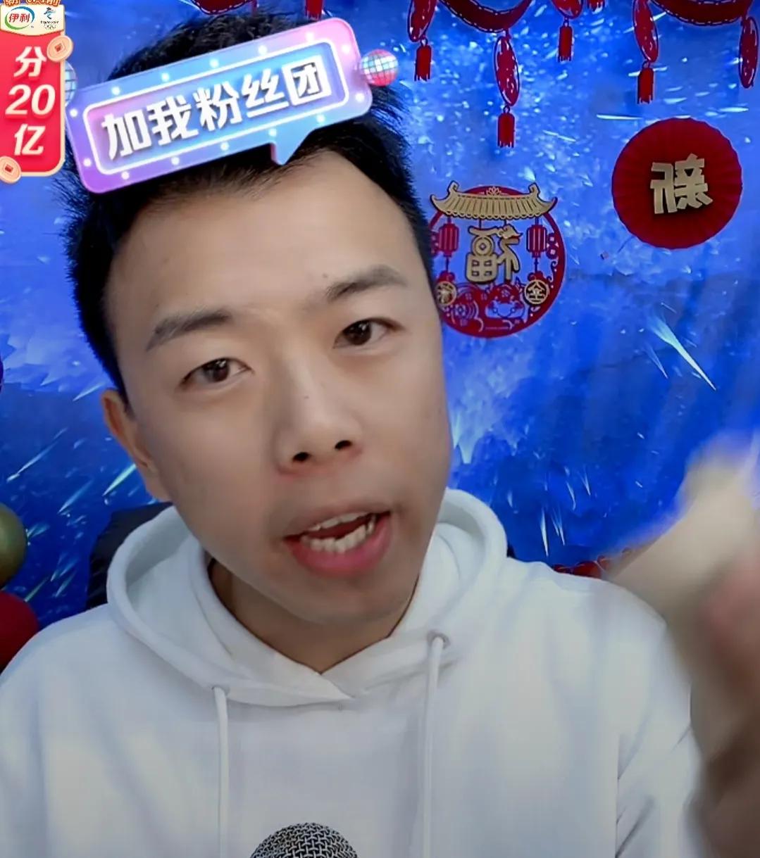 抖音网红主播洪大炮对胜仔怒火,争夺大哥