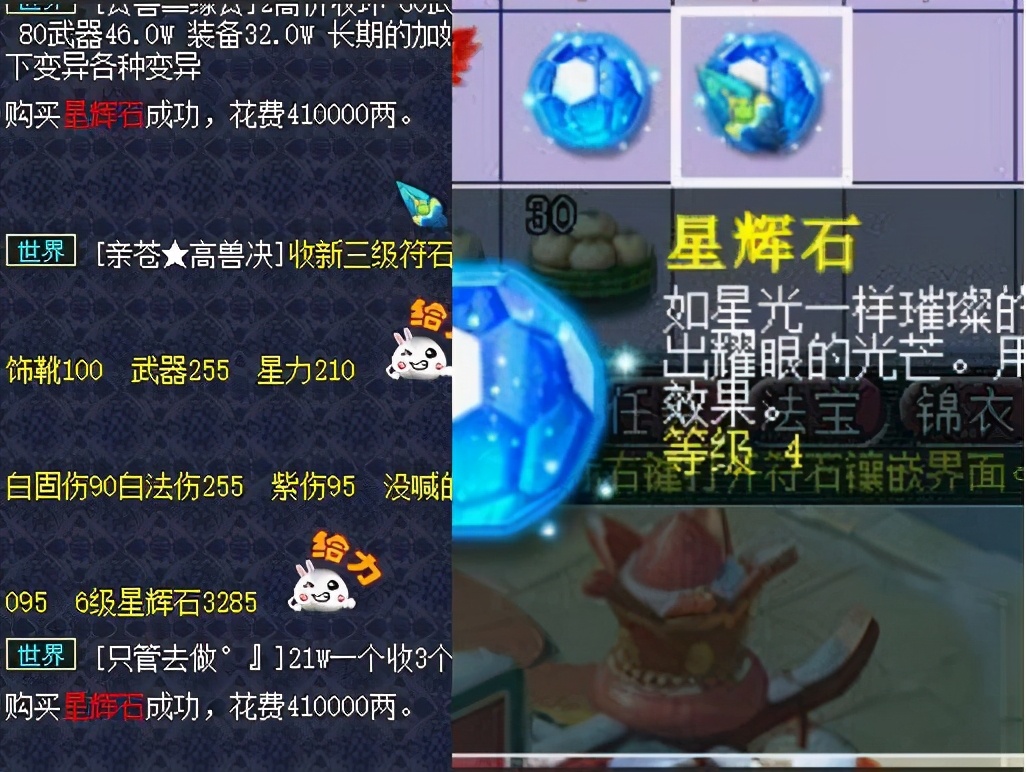 梦幻西游：现在没钱就不能选首席了吗？都留着分数等着收票的