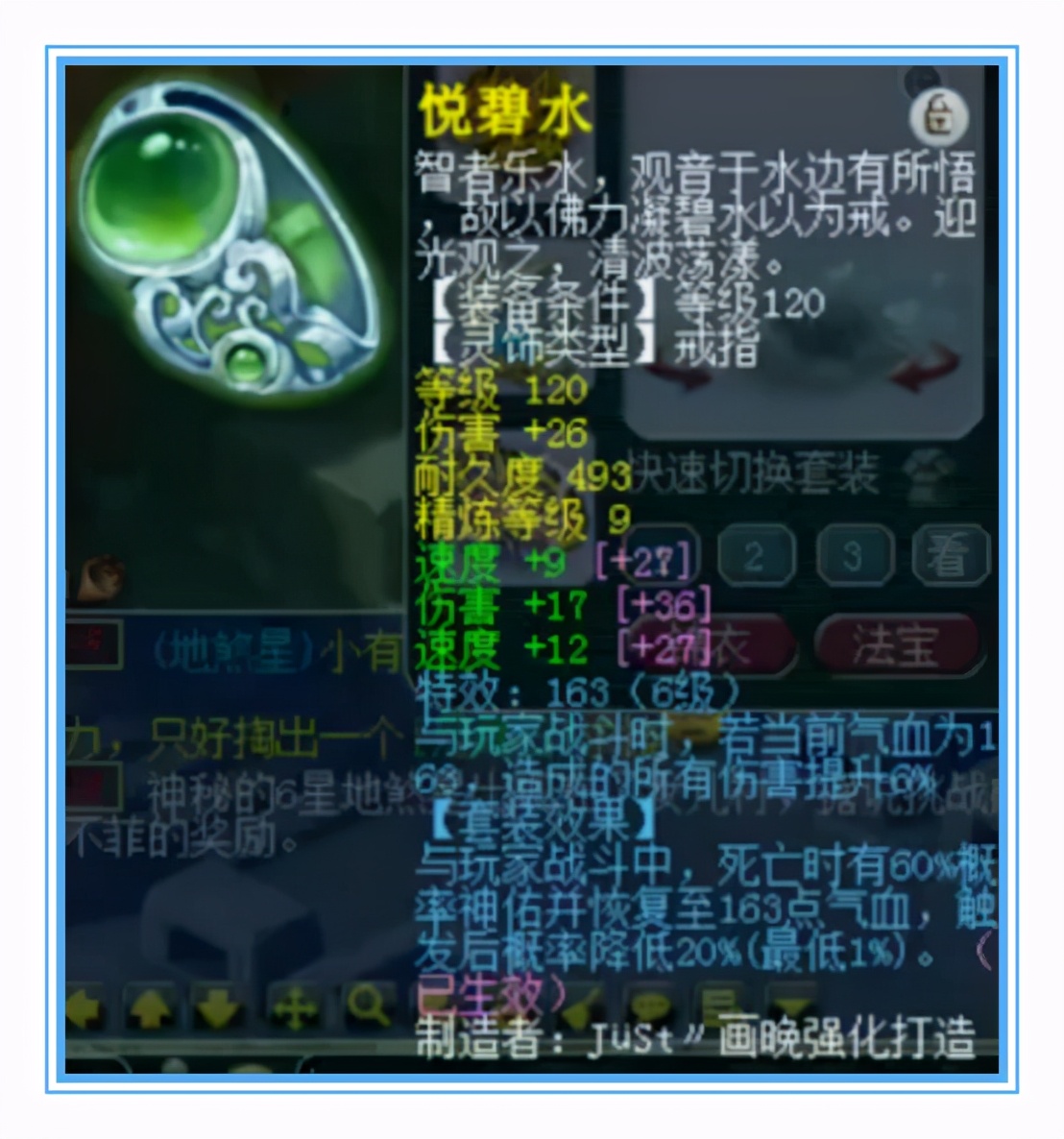 梦幻西游：一身特技、变身套，顶级华山狮驼竟恐怖如斯