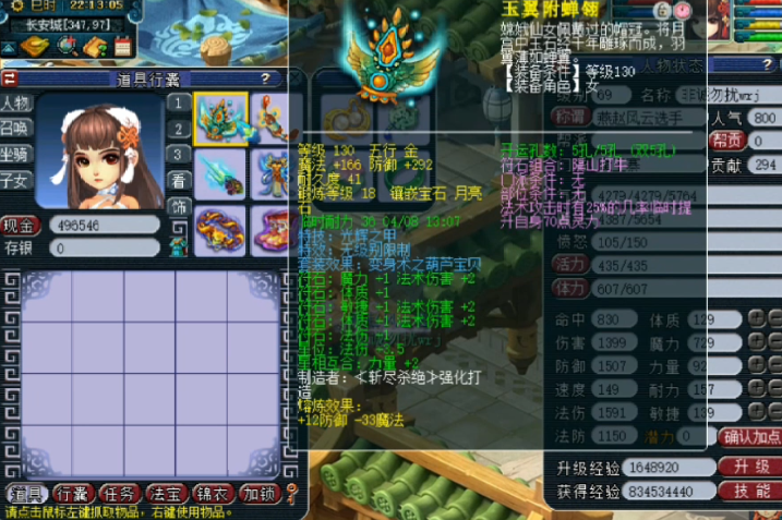 梦幻西游：梦幻版王多鱼！115万秒第一服战神器，用3年赚套房