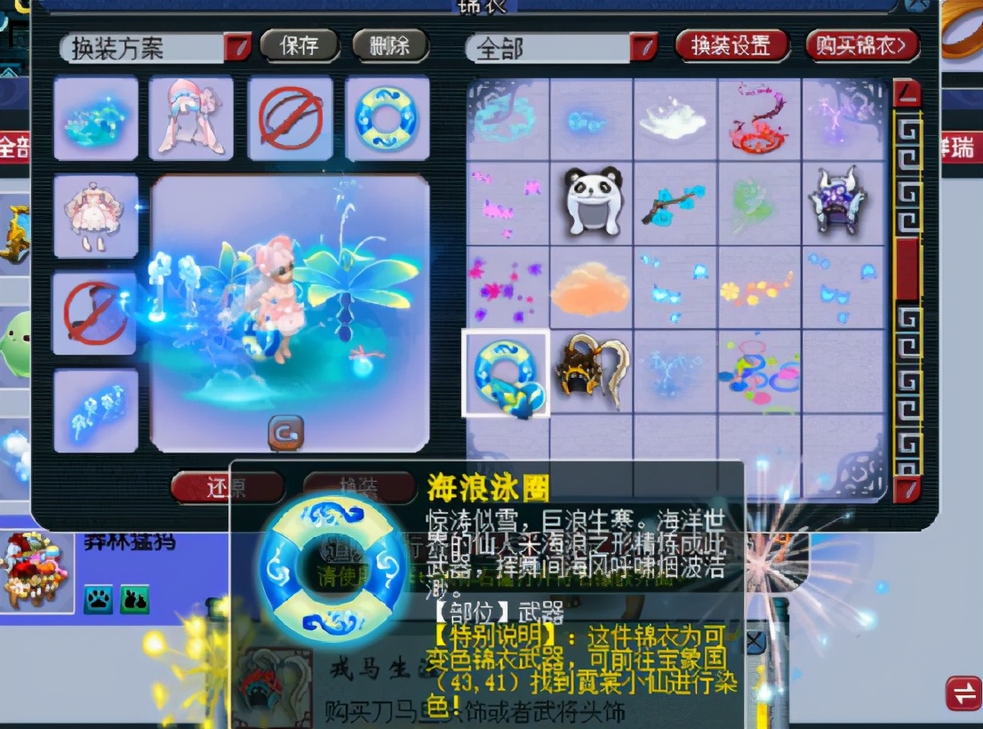 梦幻西游：好事成双！玩家开情缘晶币喜提七夕祥瑞和武器装饰