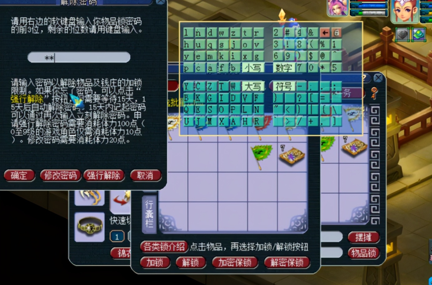 梦幻西游：153张刮刮乐来袭，免费的物品奖励，满满一袋