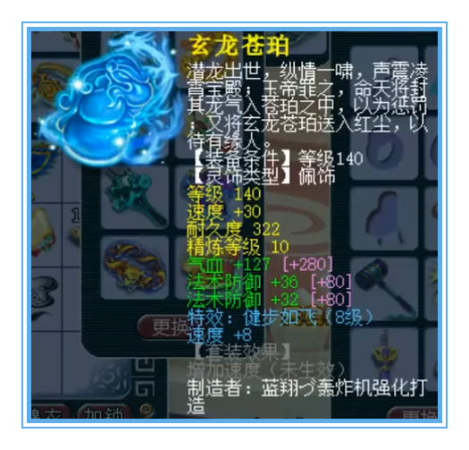 梦幻西游：天启群雄冠军地府硬件展示，７封印外加封印命中率