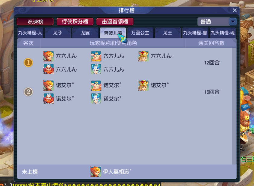 梦幻西游：没有新门派没有新宝宝，四张新地图带来全新玩法