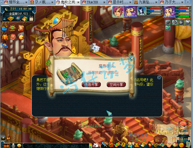 梦幻西游：129级竟刷了1000亿经验？全身130简易不磨装