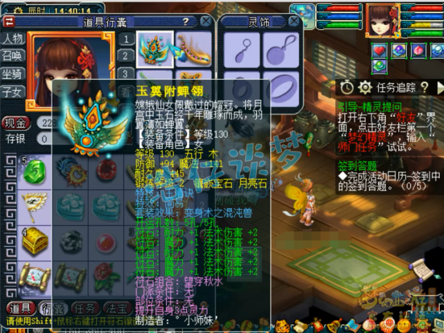 梦幻西游：大型捡漏现场，取129魔王，网友：这号有多少要多少