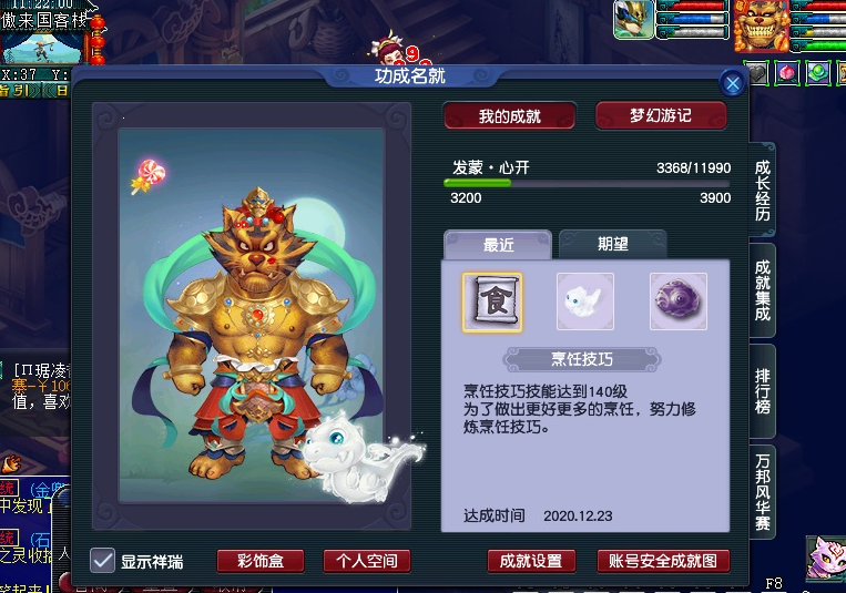 浪淘沙锦衣礼盒都涨到1E8了，当初未入手的你后悔了吗？