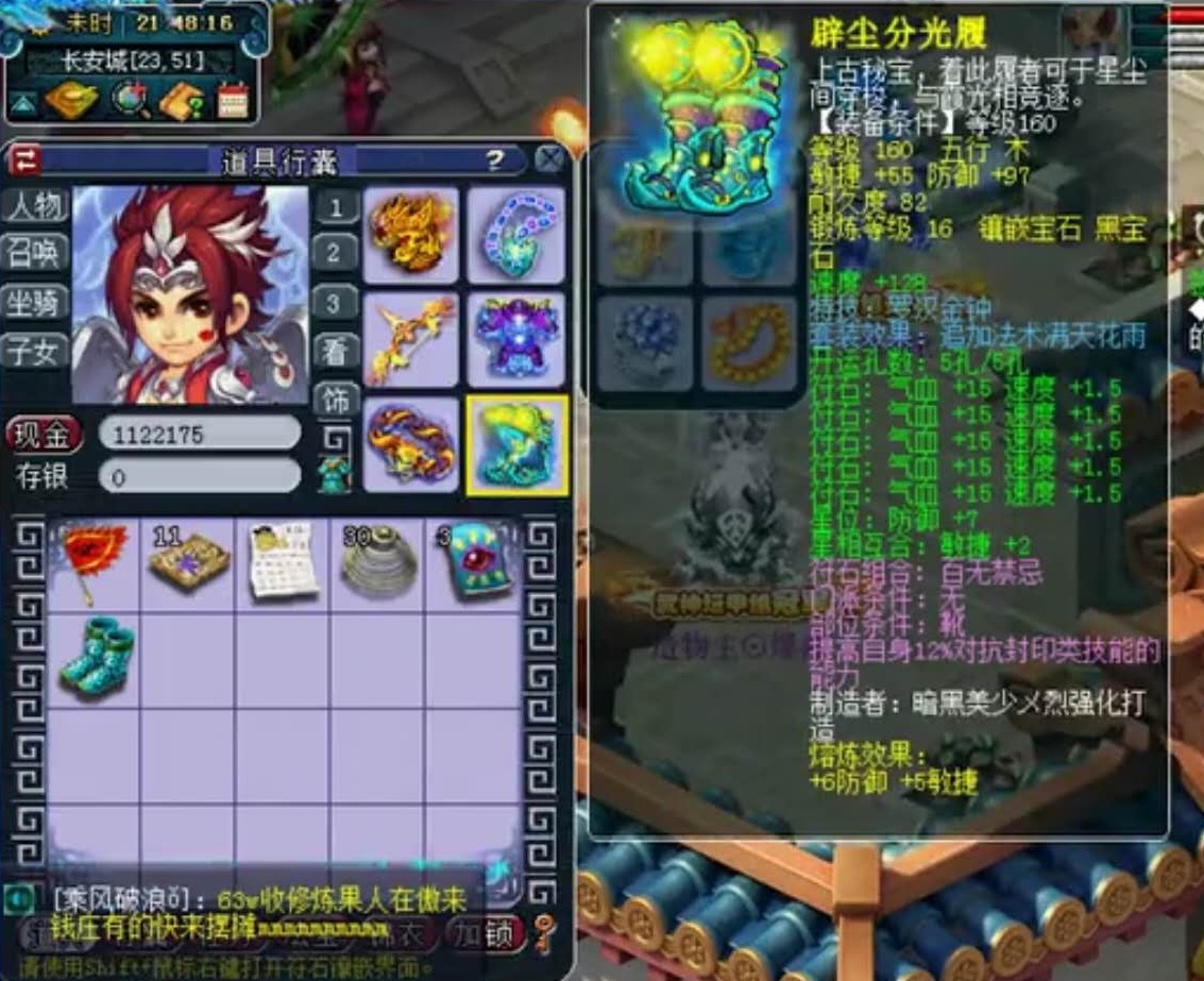 梦幻西游：谜一样的花果山！他拥有第一仙族武器，却总在挨打