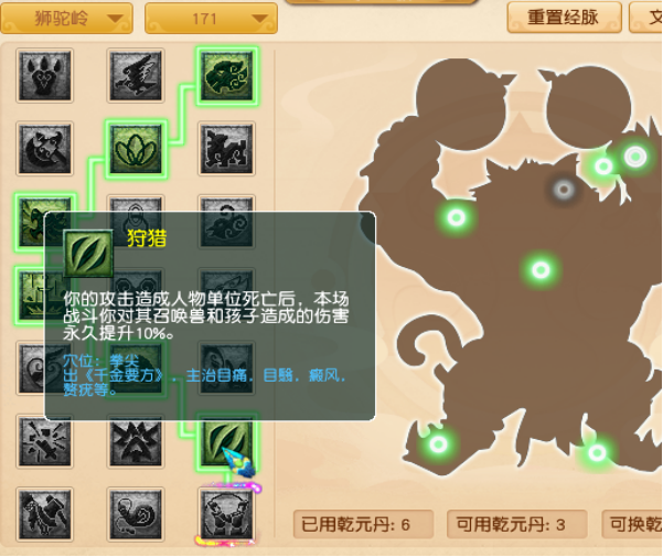 梦幻西游：10月门派大改！狮驼岭迎来了史诗级的加强