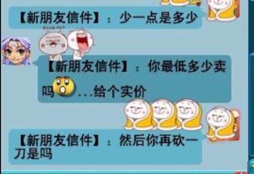 梦幻西游：150万合出来的变异童子怎么样？感觉打书可以用了