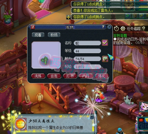 梦幻西游：新打成10技能观照谛听！刺激，阿海三只多技能净台打书