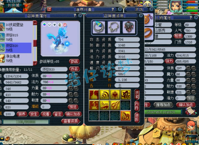 梦幻西游：重金入手69女儿村，无级别装备PK宝宝，搭配完美