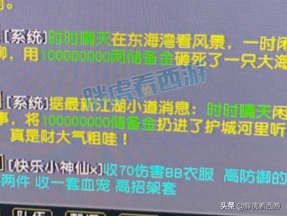 梦幻西游：爆总“阿金又短又瘟”，135级第一人带15段腰带