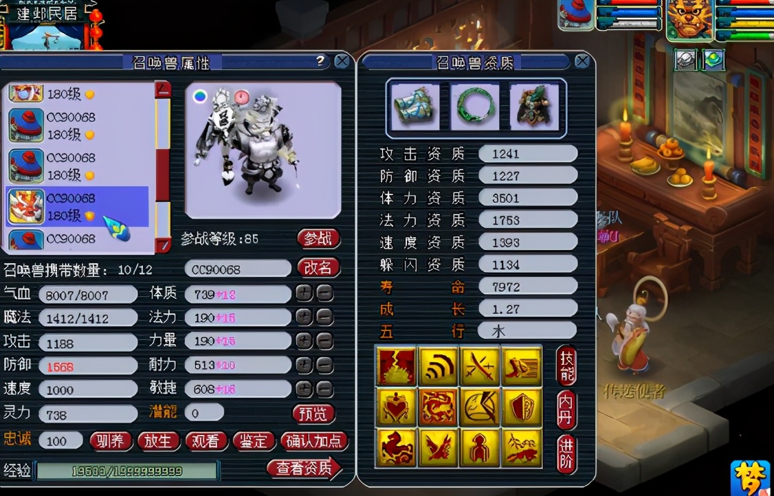 梦幻西游：每只宝宝都有千亿技能，这就是服战冠军女魃墓吗？