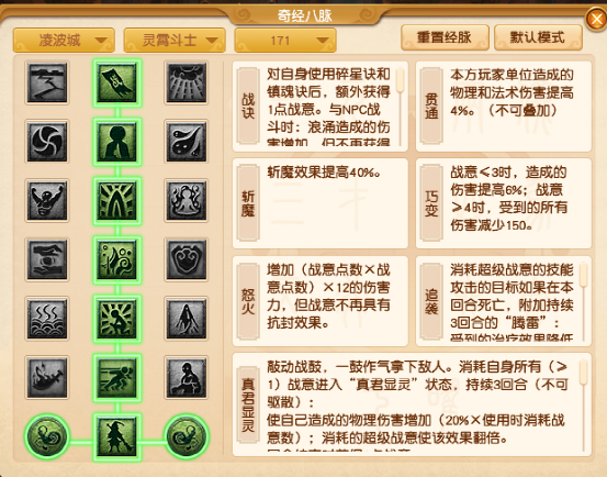 梦幻西游：新资料片九头妖王，凌波城真君显圣迎来大加强