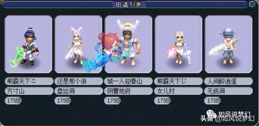 梦幻西游174联服战前瞻，珍宝阁复仇战，浩文带3000万战神