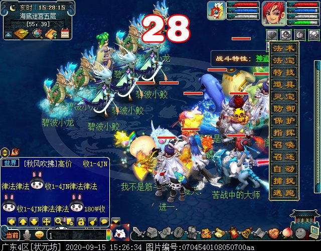 揭开小白龙人物志的神秘面纱，第二档残卷奖励揭秘