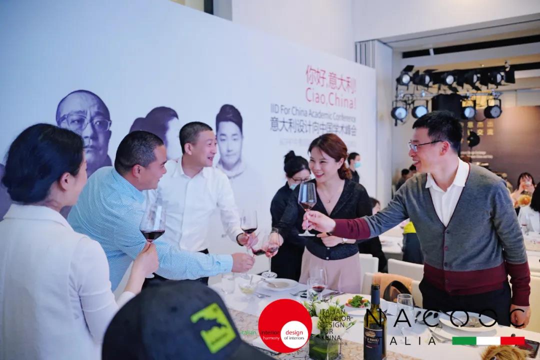 意大利設計向中國學術峰會&GRP中意國際設計金指獎巡回推廣