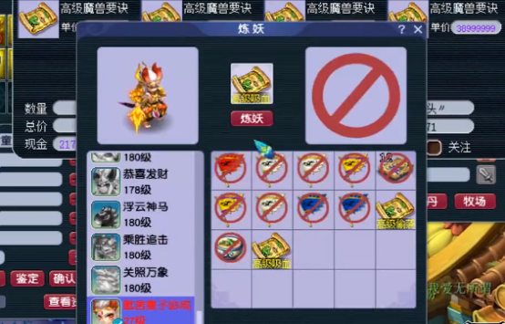 梦幻西游：8技能力劈出其童子一本掉，回炉善恶，结局意想不到